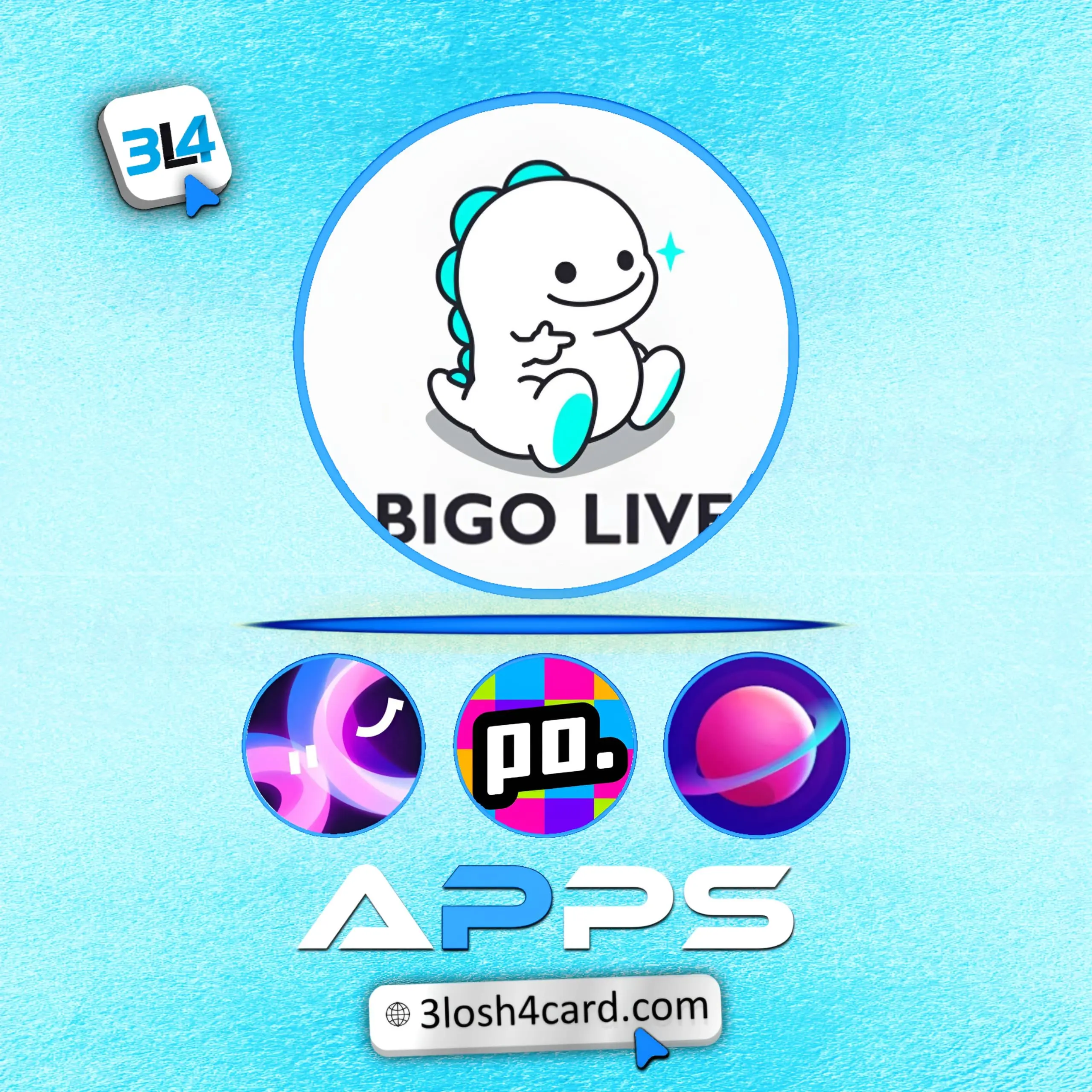 قسم التطبيقات